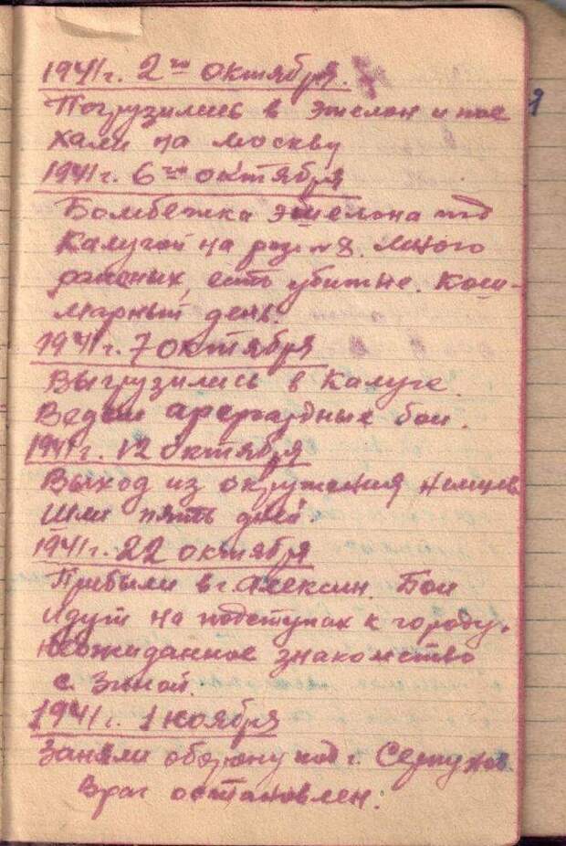Что может перенести человек? Великая Отечественная война, Дед, Война, Воспоминания, Длиннопост