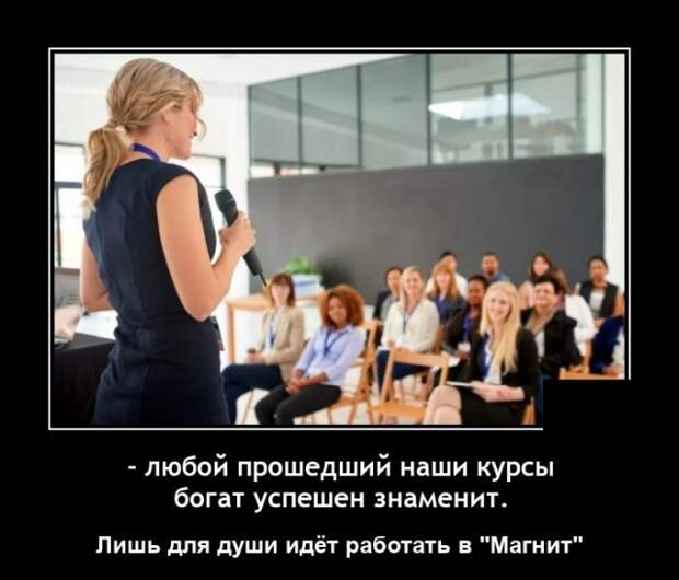 Демотиваторы 1 октября 2021 года