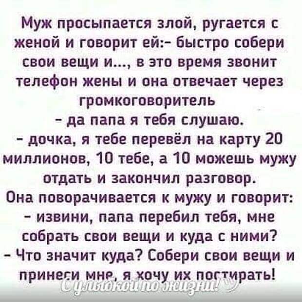 Утром в метро все едут прижатые друг к другу настолько плотно, что аж интимно...