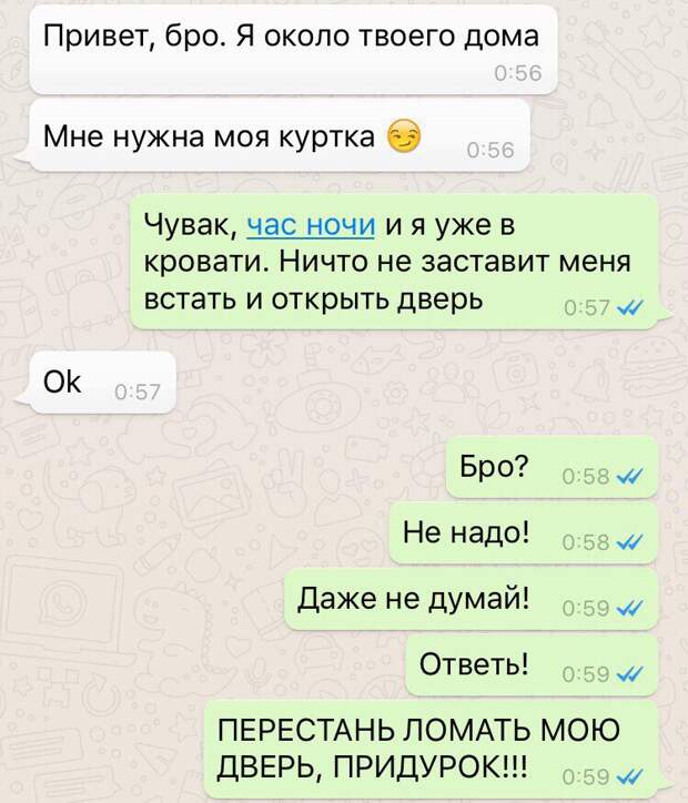 Смешные комментарии из социальных сетей Смешные комментарии из социальных сетей