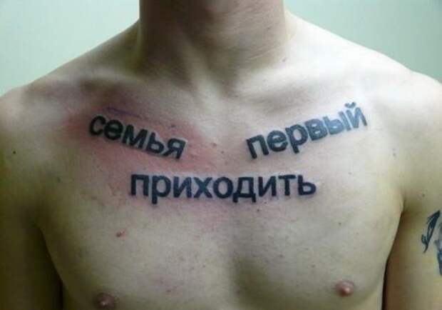 тут не разбёрешься