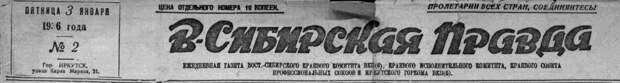 Кем можно было устроиться на работу при Сталине по объявлению в газете: показываю вакансии того времени