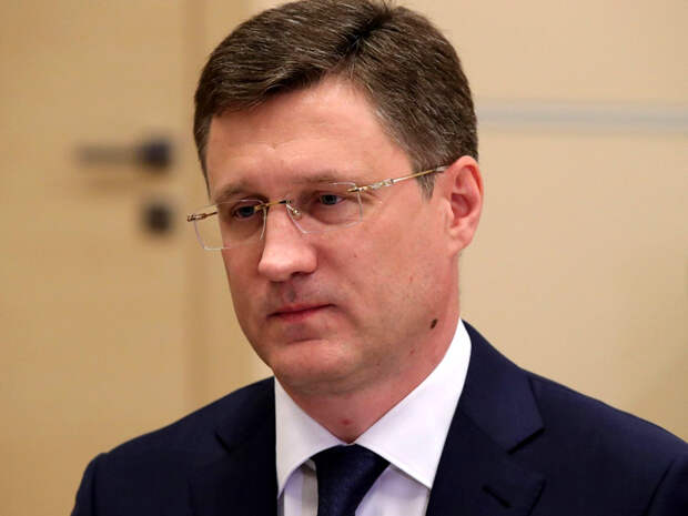 Александр Новак
