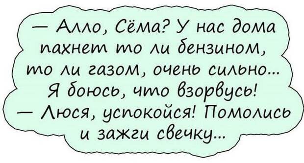 Смешные истории и анекдоты, все для настроения