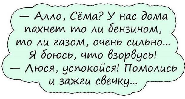 Смешные истории и анекдоты, все для настроения