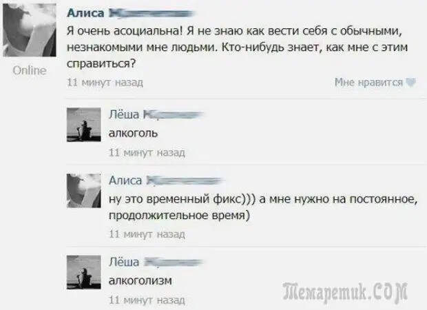 Анекдоты для отдыха