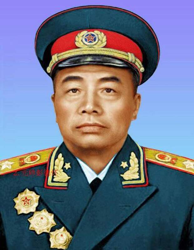 Путь красного маршала. Славная жизнь и трагичный конец создателя Народно-освободительной армии Китая