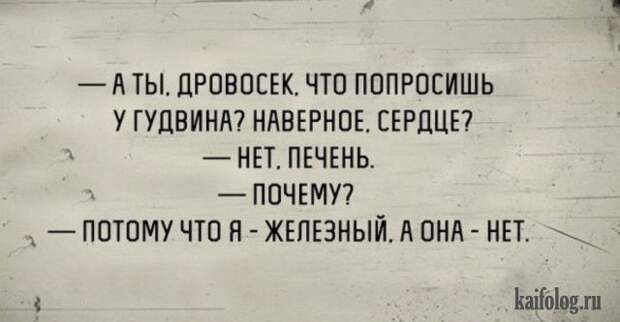 Анекдоты и байки (40 картинок) Анекдоты и байки (40 картинок)