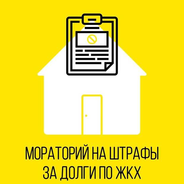 Заказчик просрочил оплату. Заказчик просрочил оплату