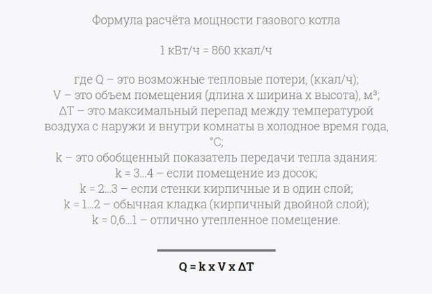 Услуги сантехника в Москве и Московской области