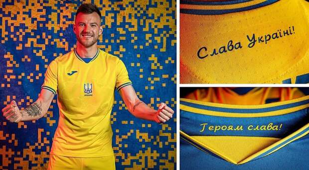 Киевский пропагандист подстрекает футбольную сборную Украины к разжиганию международного скандала