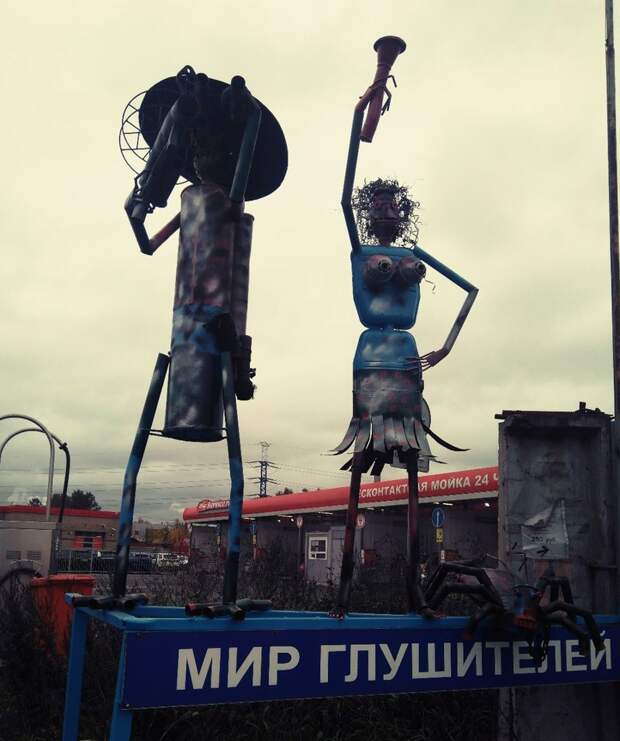 Параллельные миры отечественного маркетинга Параллельные миры отечественного маркетинга вывески, город, другие миры, маркетинг, провинциальный маркетинг, эстетика, юмор