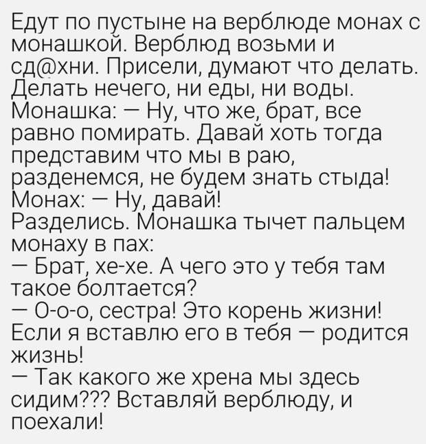 #юмор #смешное #приколы