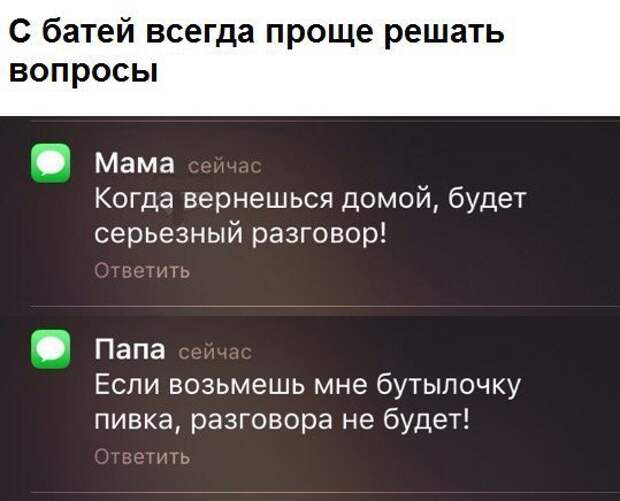 Смешные картинки с надписями прикол, юмор