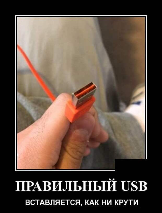 Самые новые демотиваторы (30 фото)
