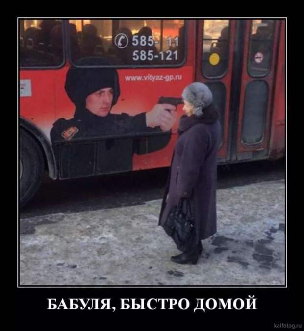 Прикольные демотиваторы с надписями. Подборка chert-poberi-dem-chert-poberi-dem-24120412112020-14 картинка chert-poberi-dem-24120412112020-14