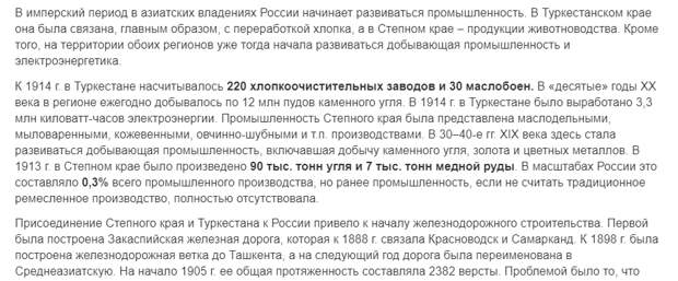 Среднеазиатский цирк: казахи поделили русских на «хороших» и «ватников»