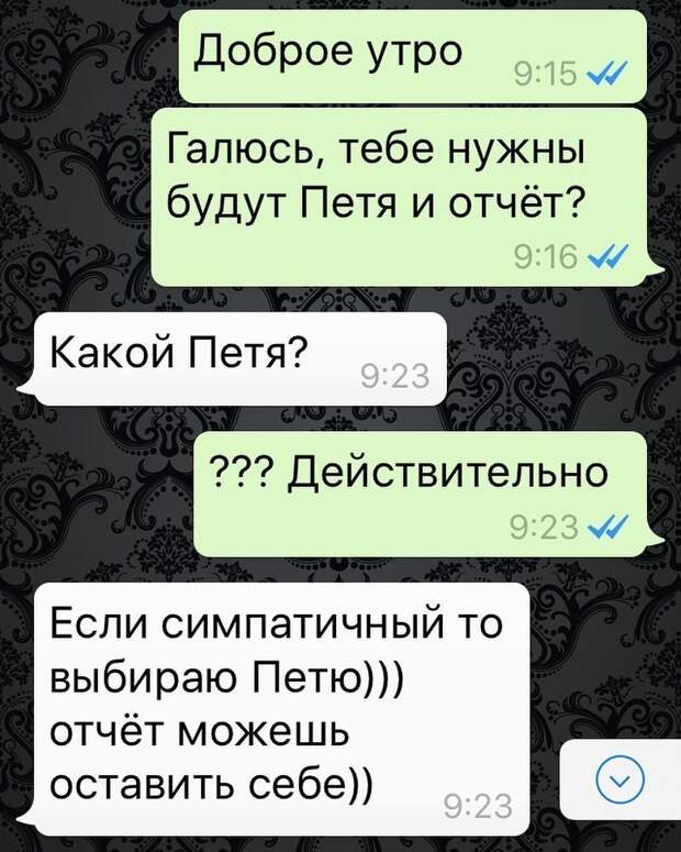 Автозамена, которая доведет до белого коления Автозамена, которая доведет до белого коления