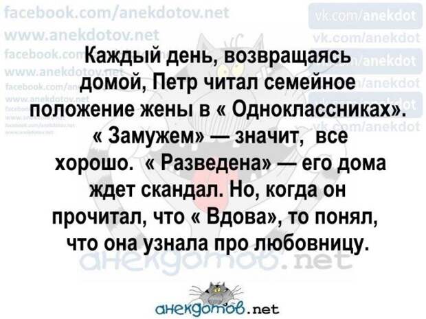 Анекдоты - лучшее от "анекдотовнет"