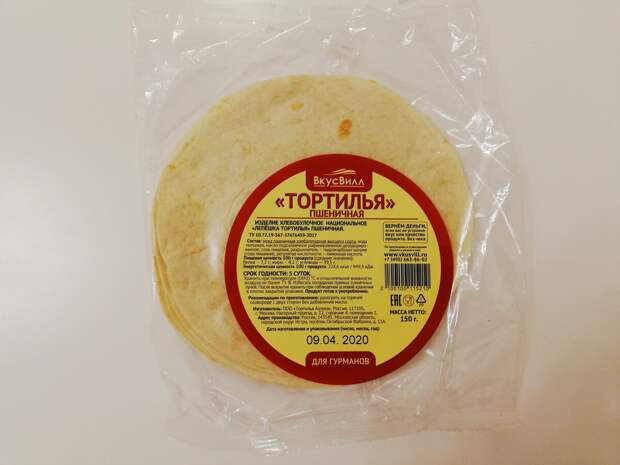 Похудела на 52 кг. Моя закупка продуктов на неделю