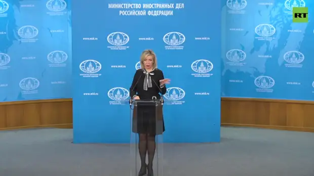 Еженедельный брифинг Марии Захаровой