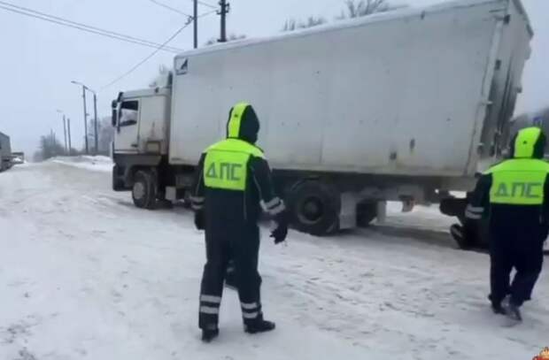 ДПС Тульской области помогли водителям большегрузов выбраться из снежных заносов