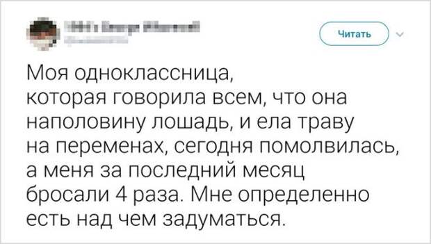 16 девушек, которые сами себя загнали в угол 16 девушек, которые сами себя загнали в угол