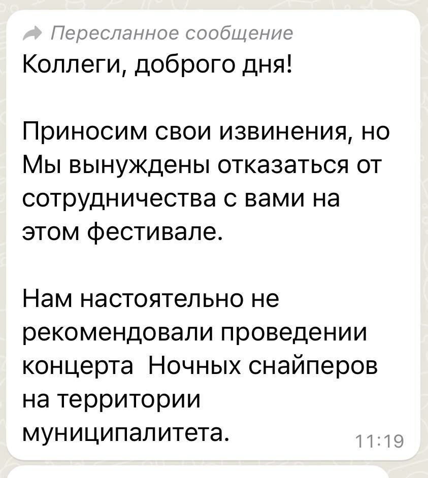 Тема концертов Арбениной, а с ней до кучи тех, кто, несмотря на свои высказывания, мелькает в СМИ то там то здесь на мероприятиях в России, не закрыта ни среди блогеров в инфопространстве, ни среди...-2