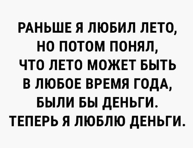 Несколько весёлых анекдотов для отличного настроения