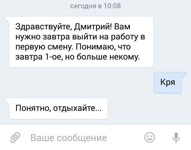Смешные комментарии из социальных сетей прикол, юмор