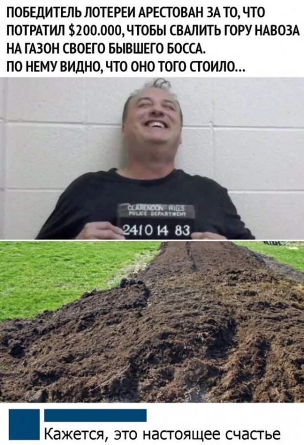 Чуток картинок