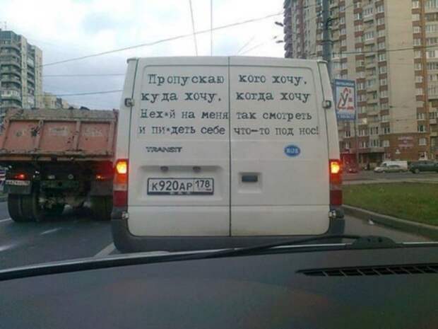 Подборка автомобильных приколов авто, автомобильный, автоприкол, автоприколы, одборка, прикол, приколы, юмор