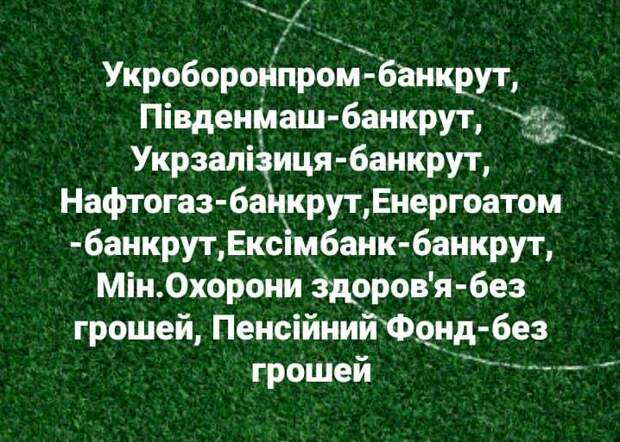 Снизу постучались: Укро-стат выдал статистику за 2020 год, от которой волосы ежиком