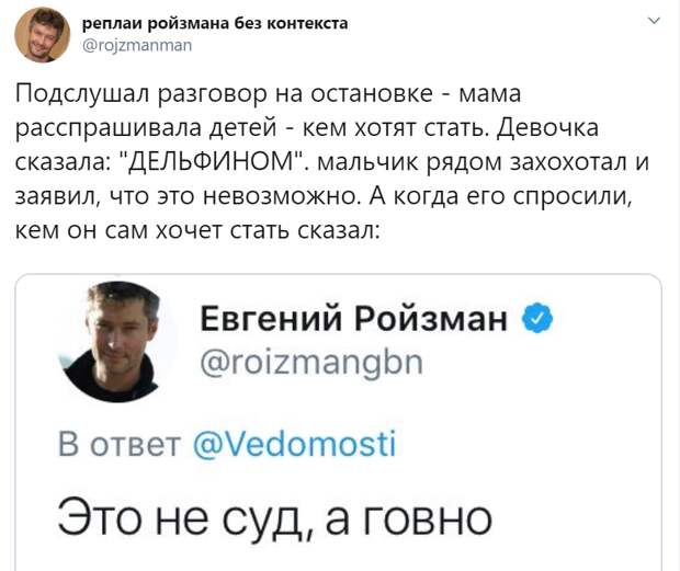 Подслушала разговор на остановке - мама расспрашивала детей - кем хотят стать