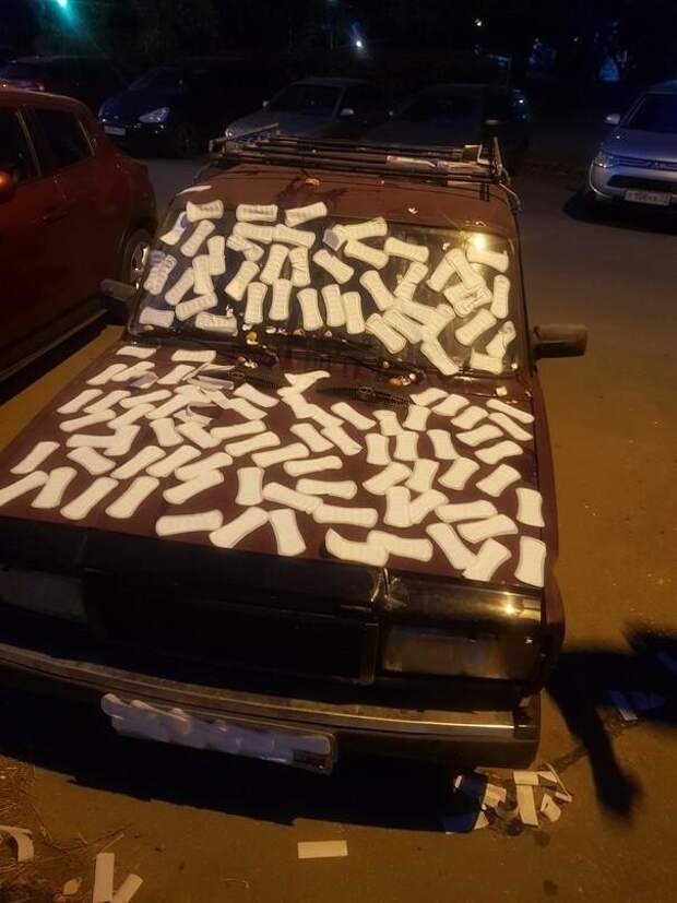 Бывшие Бывшие