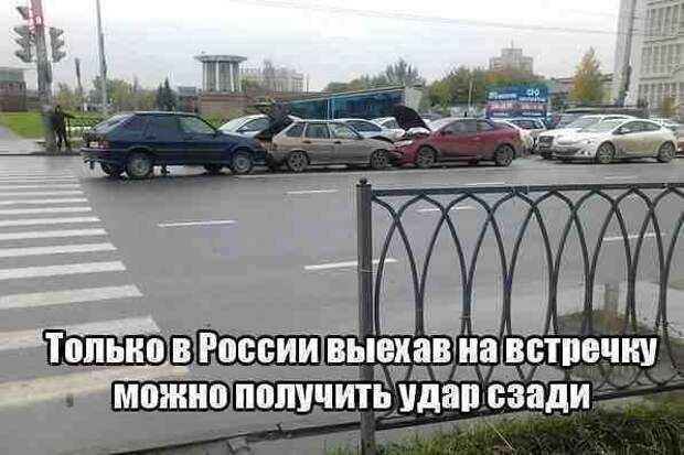 Подборка приколов на автотематику Подборка приколов на автотематику авто, прикол, юмор