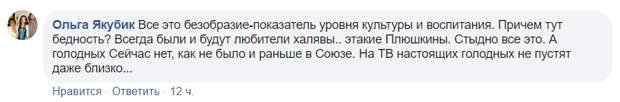 Якубович назвал традицией дикую трапезу за барабаном на "Поле чудес"