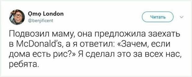 Идеально... Идеально...