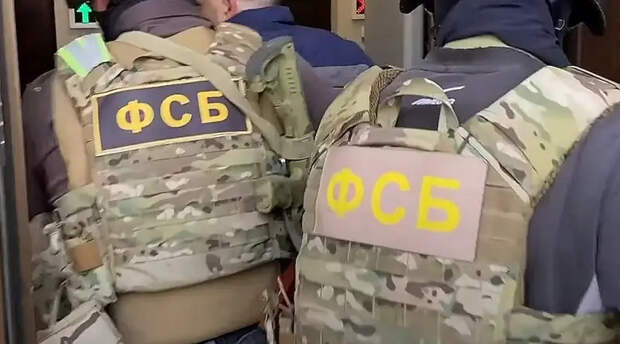 В Краснодаре ФСБ задержала пилота гражданской авиации за финансирование ВСУ