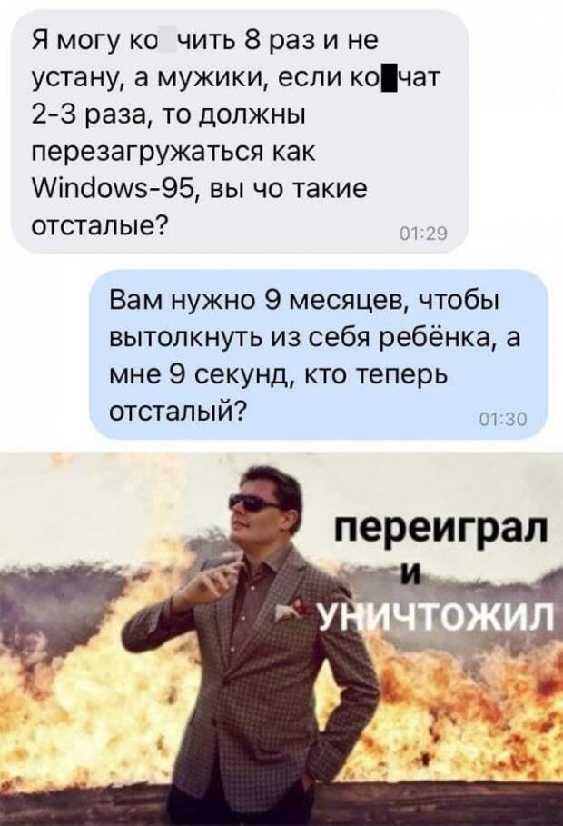 Мемы и приколы про &quot;это&quot;