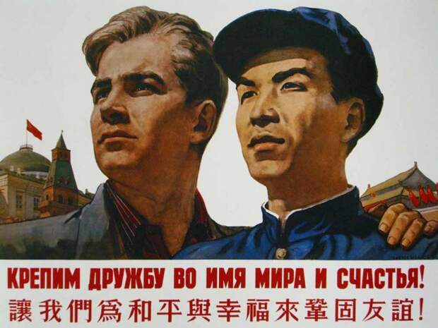 Многополярный мир наступает: Китай и Россия выступят единым фронтом против агрессии Запада