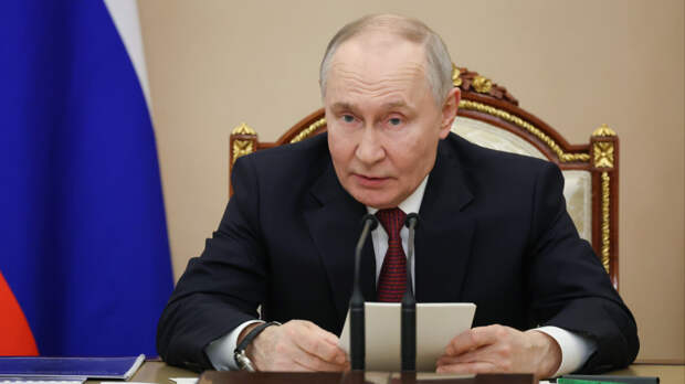 Путин: инфляция в России к концу 2026 года должна снизиться до 5%