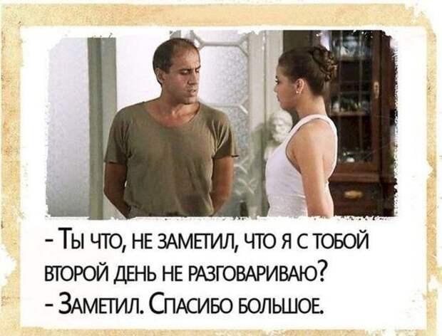 Улетные свежие картинки с надписями (пятница)
