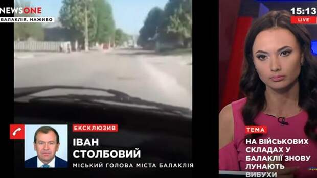 Видно в понедельник их мама родила: опять горит Балаклея