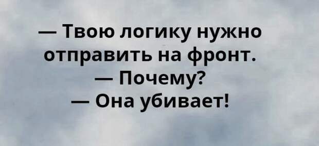 20 Открыток С Неподражаемым Сарказмом