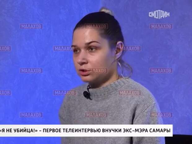 Бельская: «Осознаю, что совершила преступление, но что я убийца — нет»