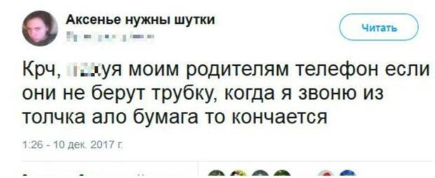 О чем каждый день думают женщины