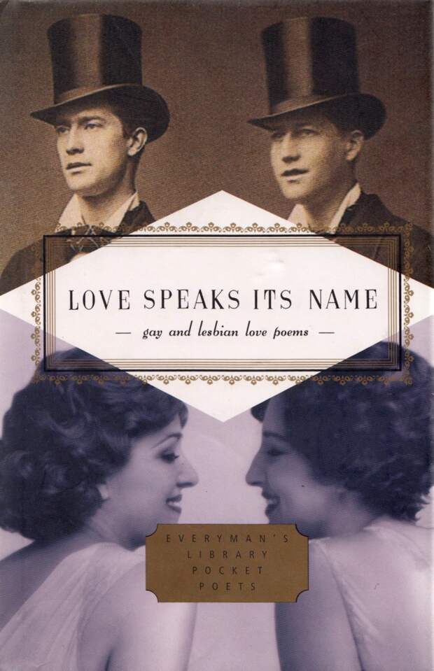 J.D. McClatchy on the Contrast and Complementarity of Desire and Love