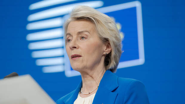 Фон дер Ляйен назвала сделку ЕС с Меркосур исторической