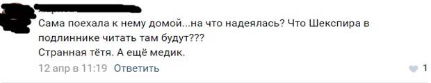 Согласилась поехать домой к мужчине, и вдруг такое